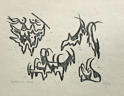 Karl Otto Götz: Daphnis und Chloe, 1947